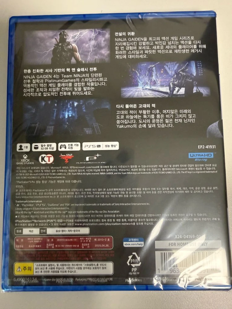 (미개봉 새제품) ps5 닌자가이덴4 이미지