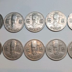 1973년 100원 동전 10개 일괄 이미지