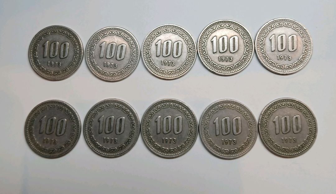 1973년 100원 동전 10개 일괄 이미지