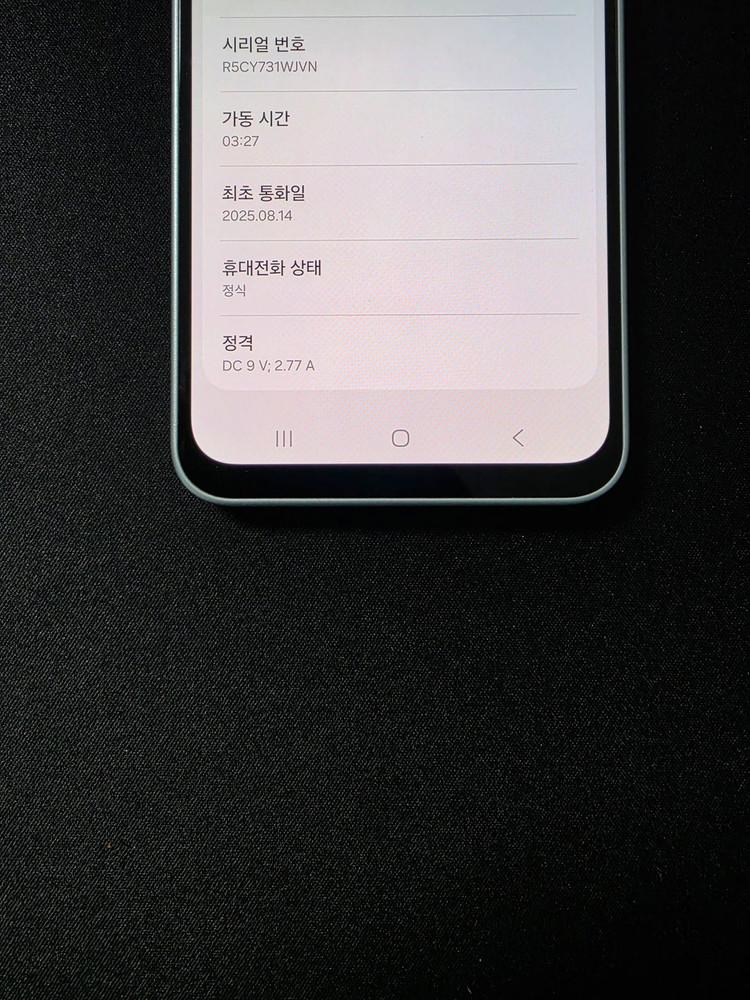 SS급) 갤럭시 와이드8 128GB 저렴하게판매 이미지