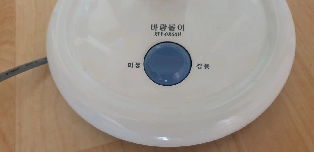 컴팩트 선풍기 이미지
