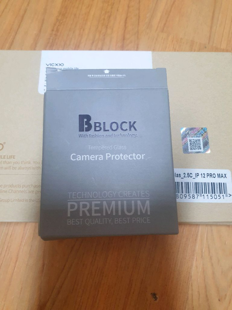 아이폰 12 pro max 보호케이스 액정보호필름 카메라 강화유리 일괄 이미지