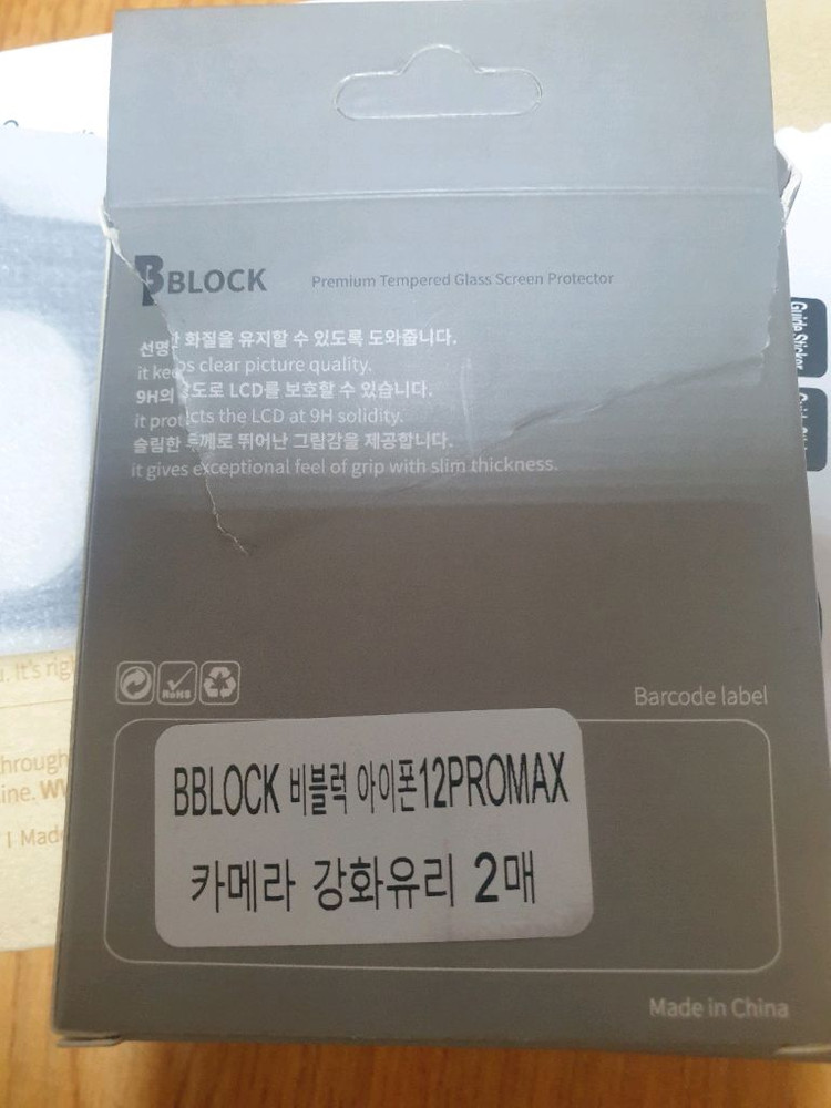 아이폰 12 pro max 보호케이스 액정보호필름 카메라 강화유리 일괄 이미지