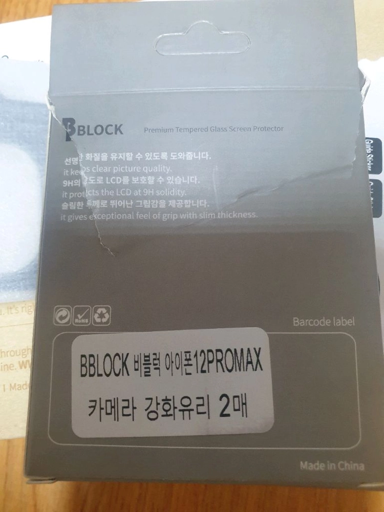 아이폰 12 pro max 보호케이스 액정보호필름 카메라 강화유리 일괄 이미지