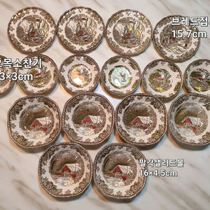 앤틱 영국 존슨브라더스 프렌들리빌리지 개당값 이미지