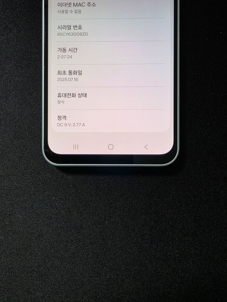 SS급) 갤럭시 와이드8 128GB 저렴하게판매 이미지