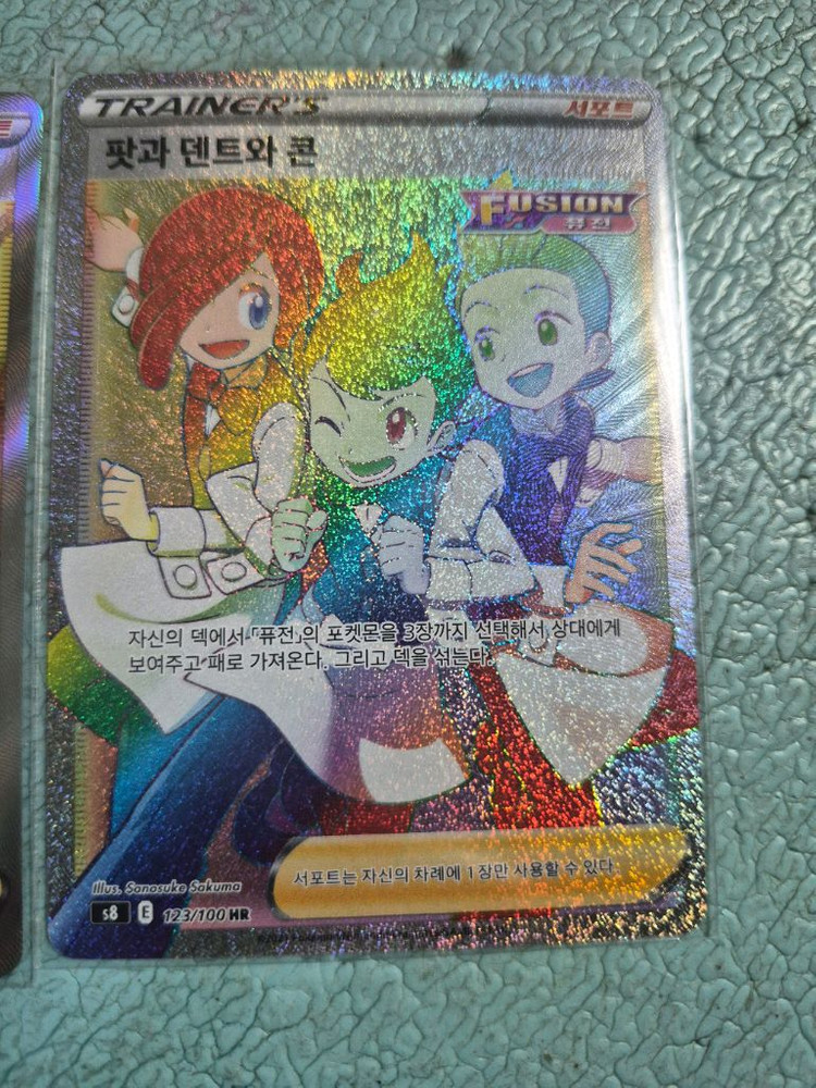 원규sar,팟과 덴트와 콘hr,뮤츠ur,메가앱솔sr 이미지