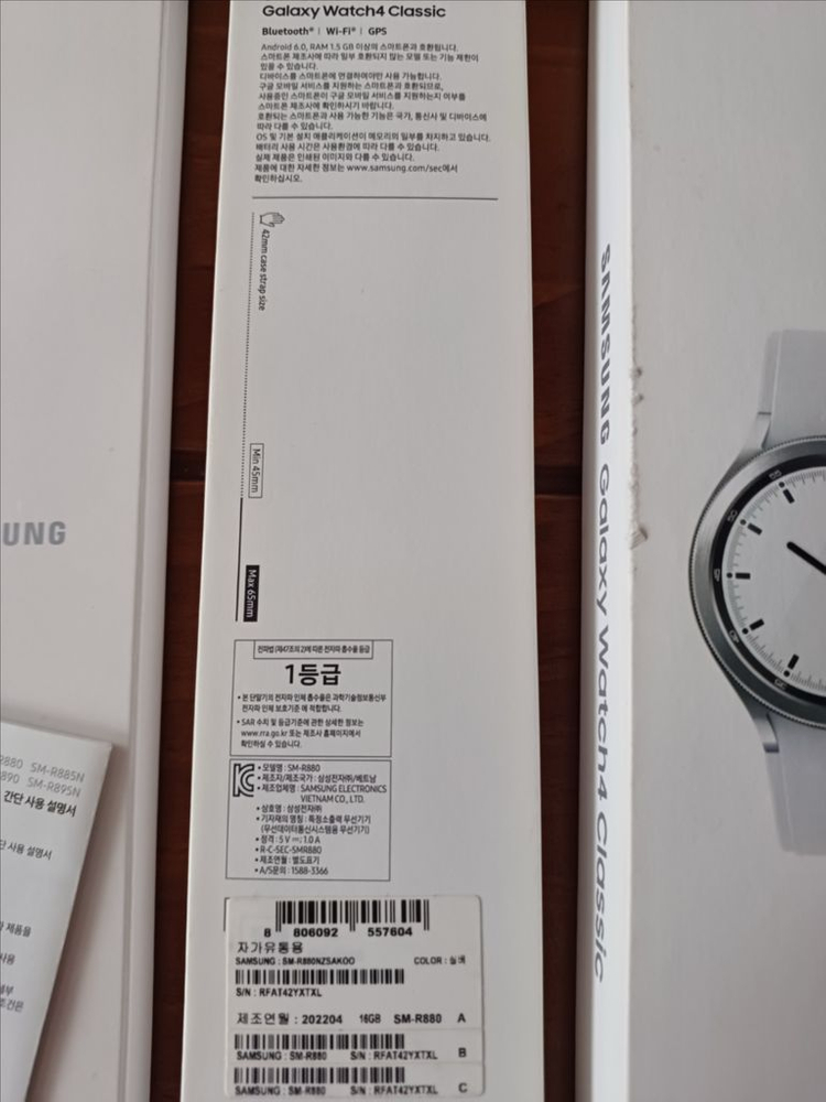 갤럭시박스 갤럭시퀀텀 갤럭시A53 A42 노트10,워치,A33,버디,버즈 이미지