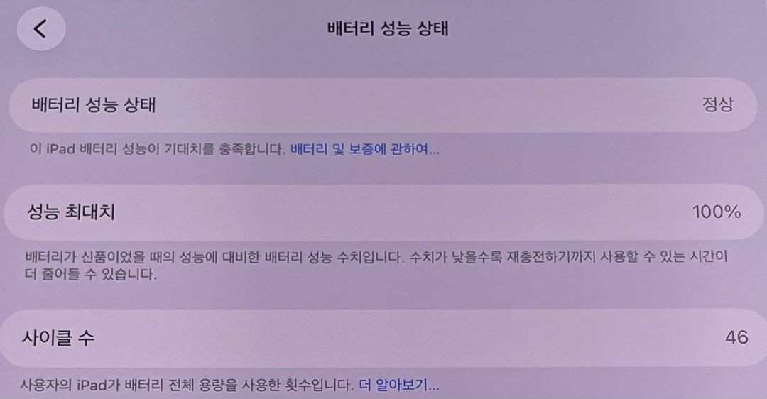 풀박스 ) 아이패드 프로 M4 13인치 256GB Wifi 스페이스블랙 이미지