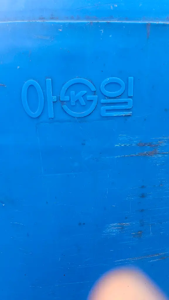 3톤 중고물탱크 ㅡ 15대 이미지