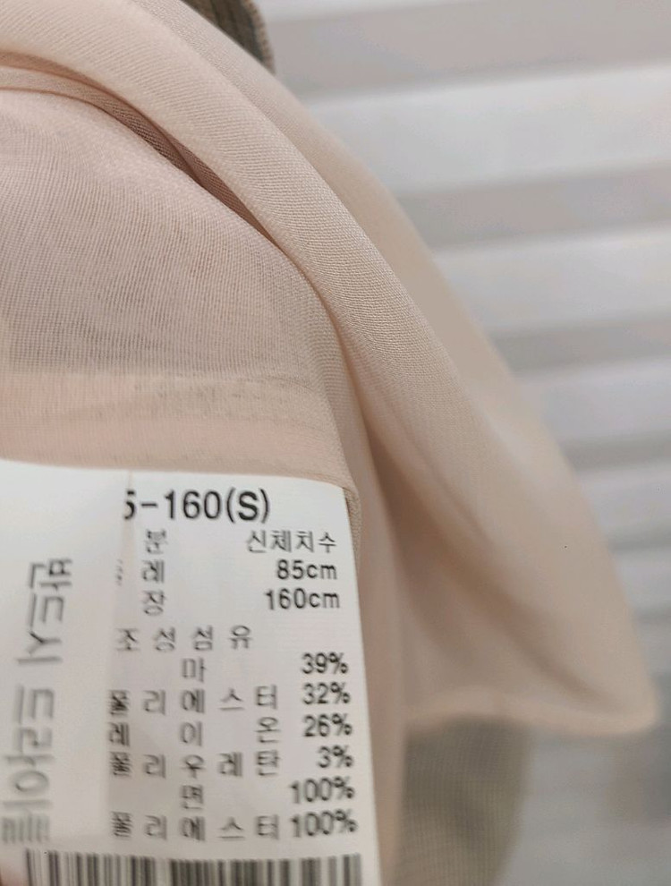 써스데이아일랜드> 린넨 혼방 벨티드 롱원피스 이미지