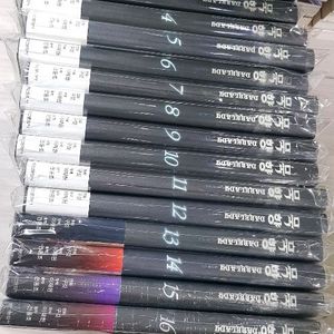 묵향 다크레이디 이미지