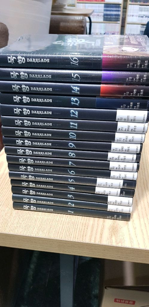 묵향 다크레이디 이미지