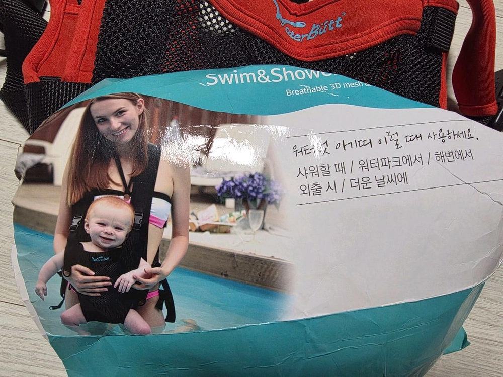 아기튜브 물놀이용 아기띠 엄마껌딱지 이미지