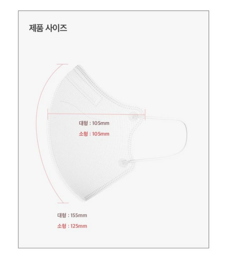 인스픽 -3C 쿨마스크 소형 얇은 마스크, 24개 이미지