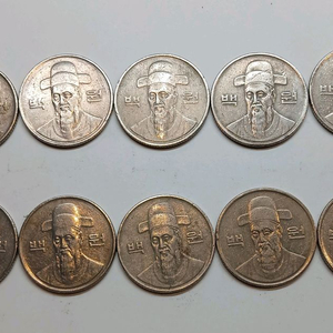 1991년 100원 동전 10개 일괄 이미지