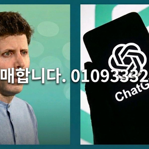OpenAI ChatGPT 전문가 사용권 일괄 구매합니다.01093332028 이미지