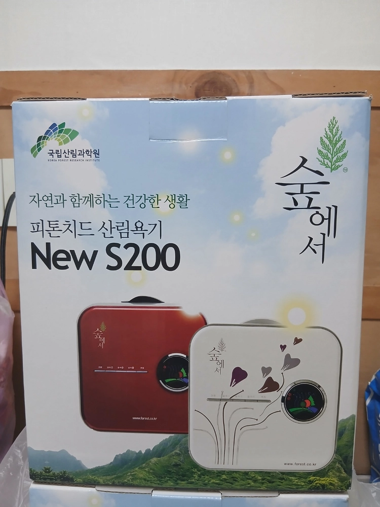 숲에서 피톤치드 산림욕기 New S200 이미지