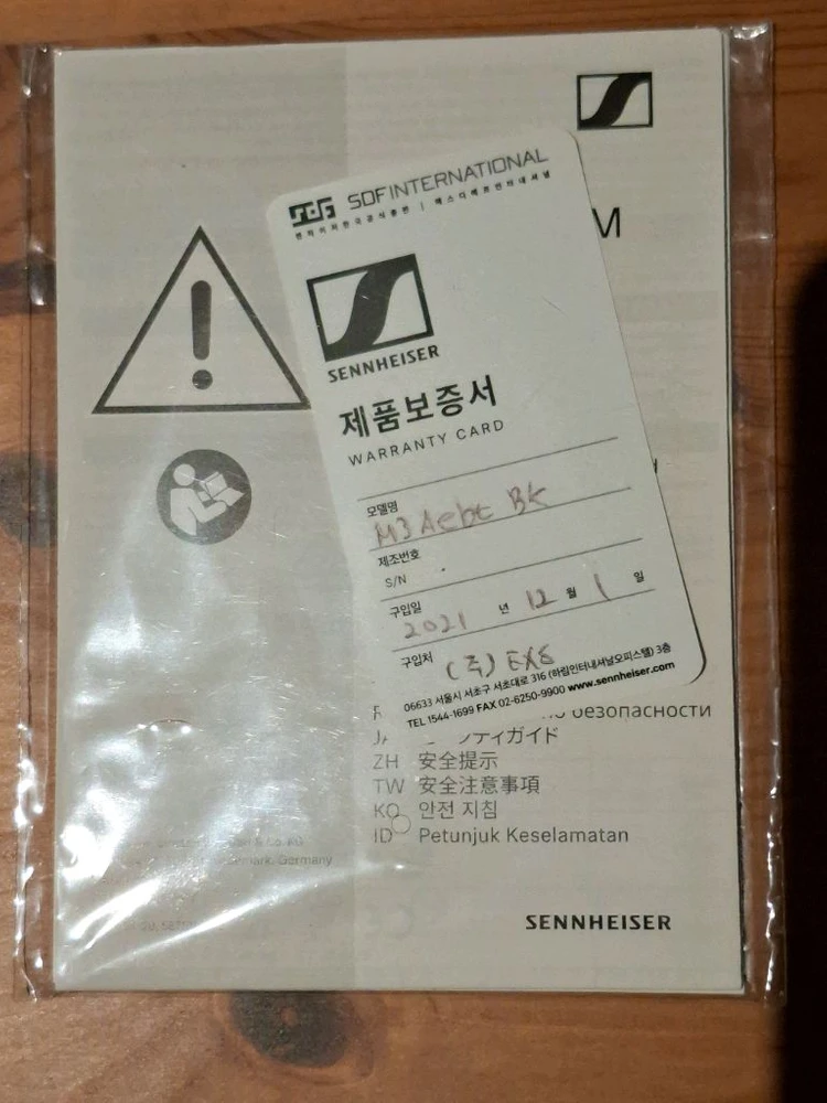 젠하이저 모멘텀 3 와이어리스 이미지