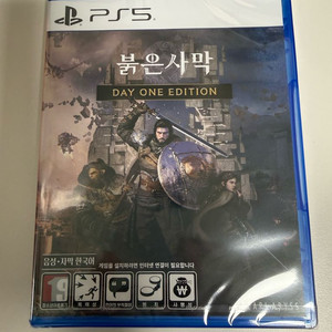 ps5 붉은사막 미개봉 새제품 이미지