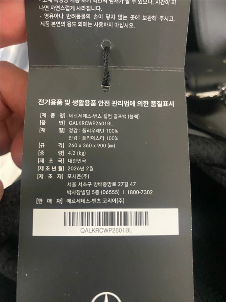 벤츠 신상 골프백 보스턴백 풀세트 이미지