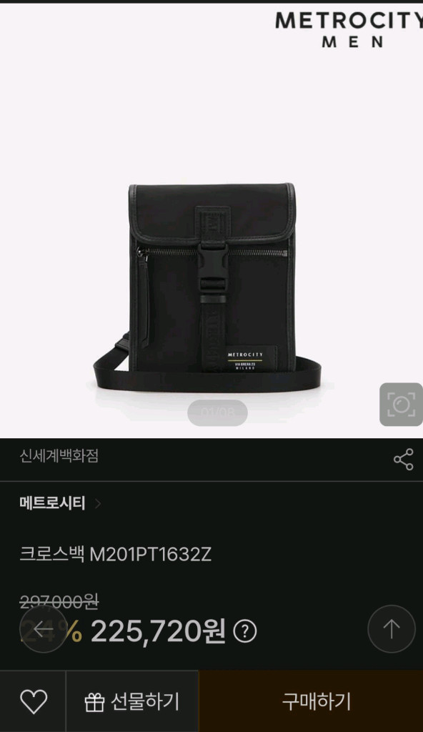 메트로시티 MEN 크로스백 이미지