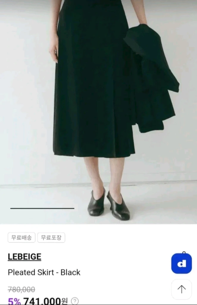 르베이지 새틴 언발란스 헴스커트 79-100표기 2025년제품 이미지