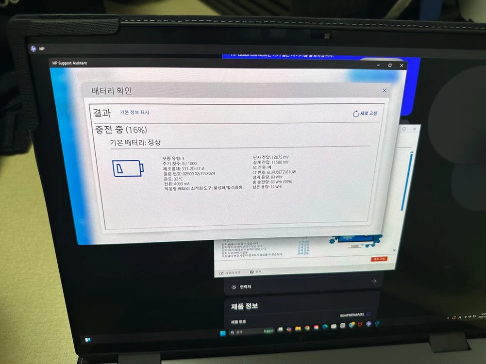 노트북 hp 스펙터 x360 2in1 aa0008xt rtx4050 이미지