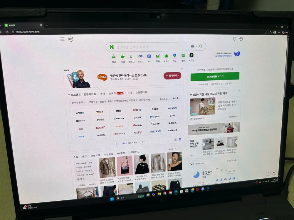 노트북 hp 스펙터 x360 2in1 aa0008xt rtx4050 이미지