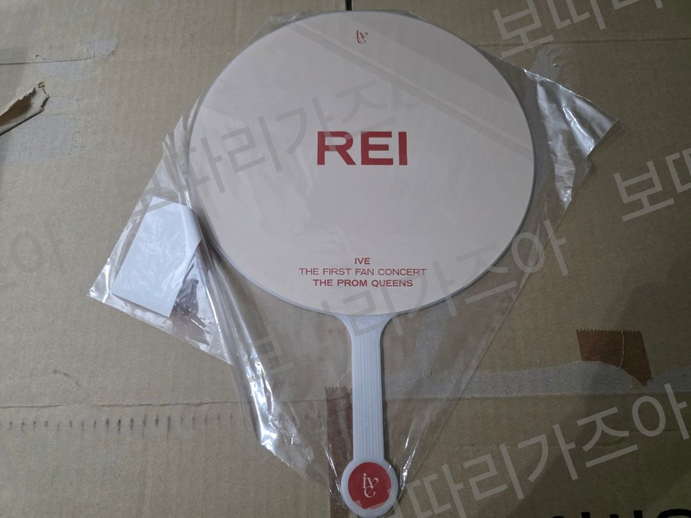 아이브 프롬퀸 팬콘 MD 이미지피켓 부채 우치와 미개봉 이미지