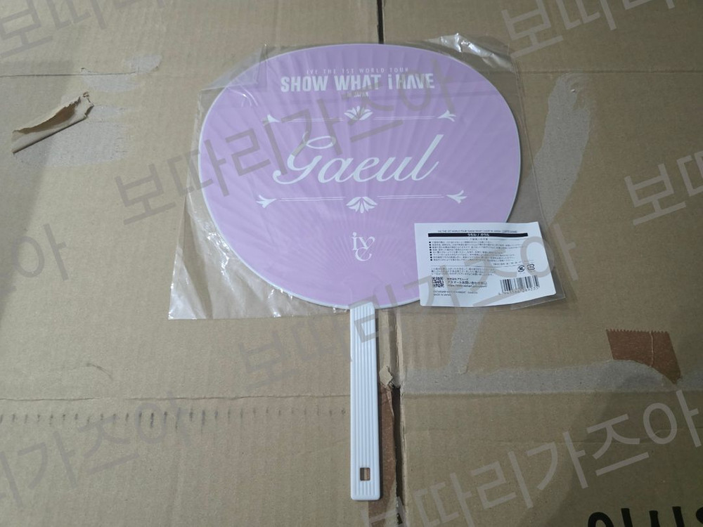 아이브 도쿄돔 일본 콘서트 MD 이미지피켓 부채 우치와 미개봉 이미지