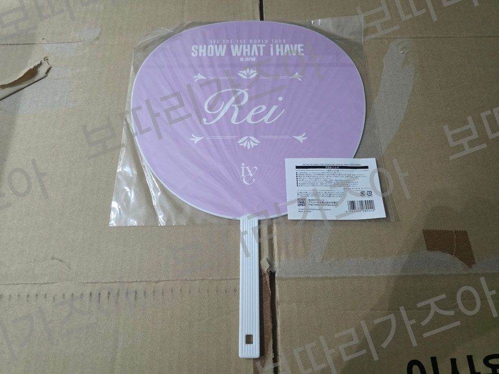 아이브 도쿄돔 일본 콘서트 MD 이미지피켓 부채 우치와 미개봉 이미지