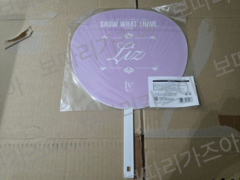 아이브 도쿄돔 일본 콘서트 MD 이미지피켓 부채 우치와 미개봉 이미지