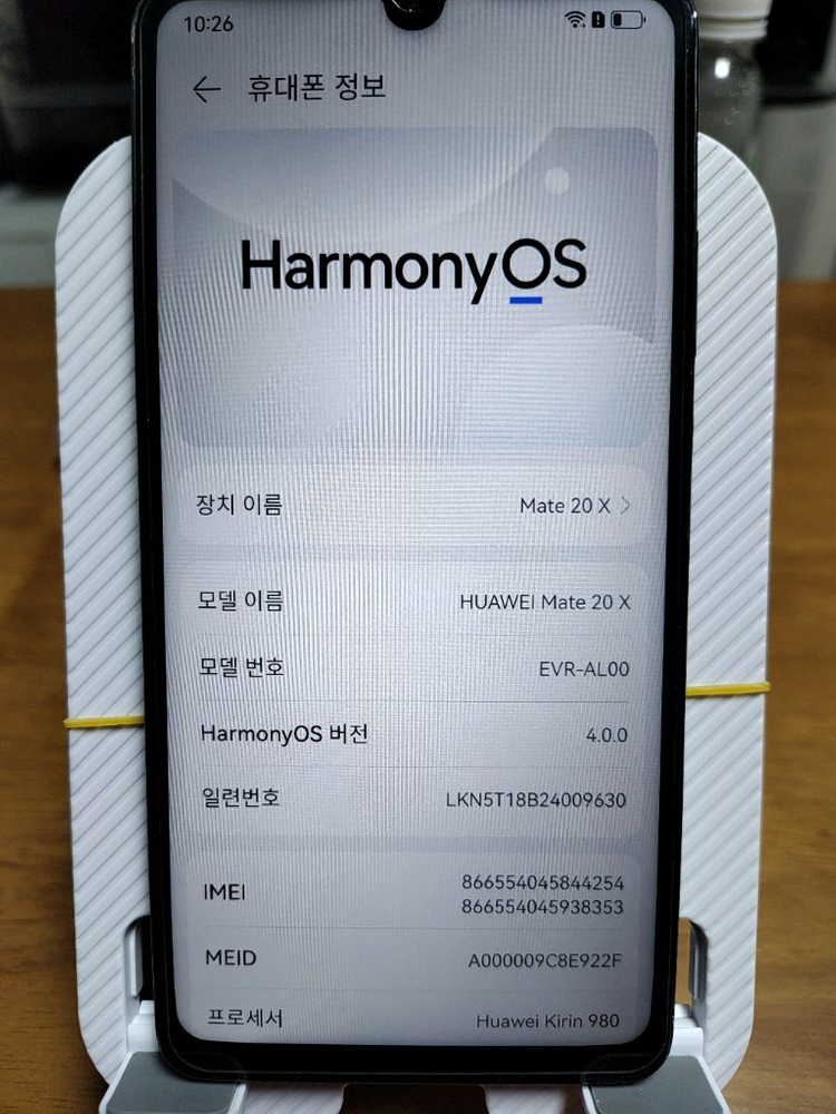 화웨이 메이트 20x 이미지