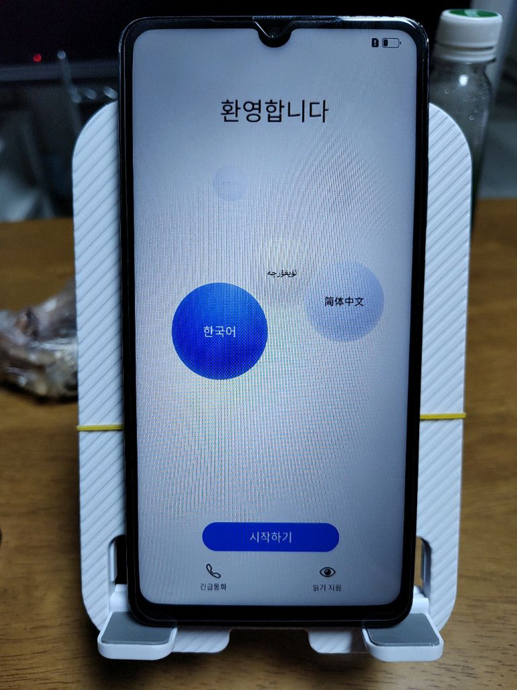 화웨이 메이트 20x 이미지