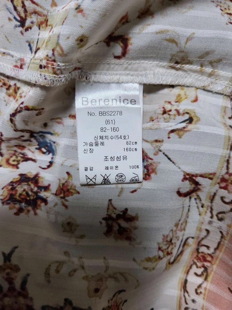 베르니스 Berenice 22 프린트 프릴 블라우스 이미지