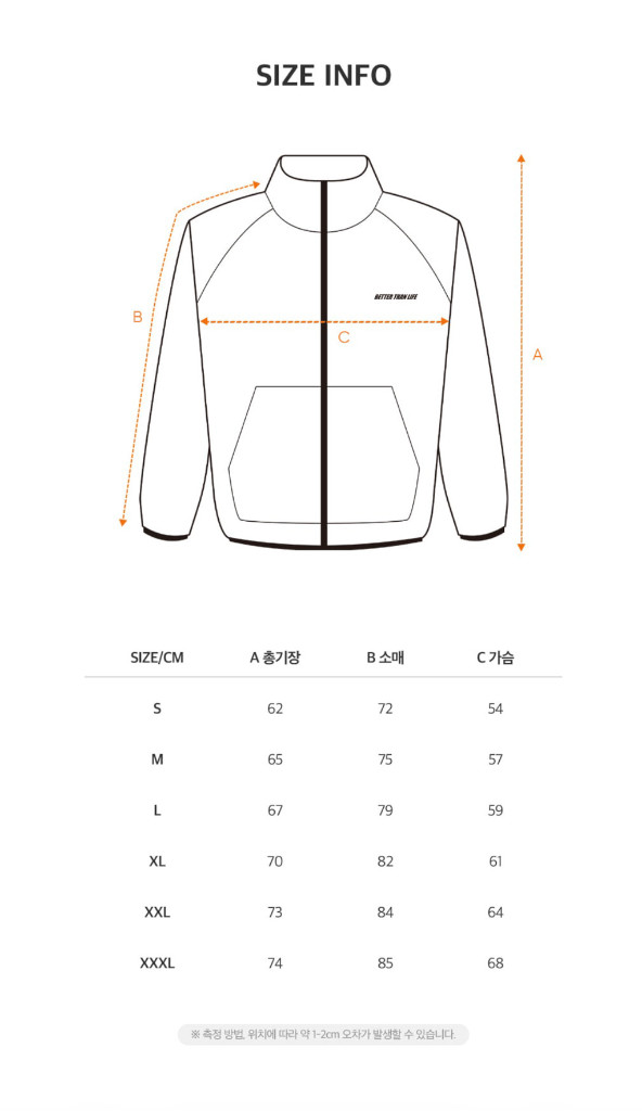 배럴댄라이프 땀복 남여공용 M,L 이미지