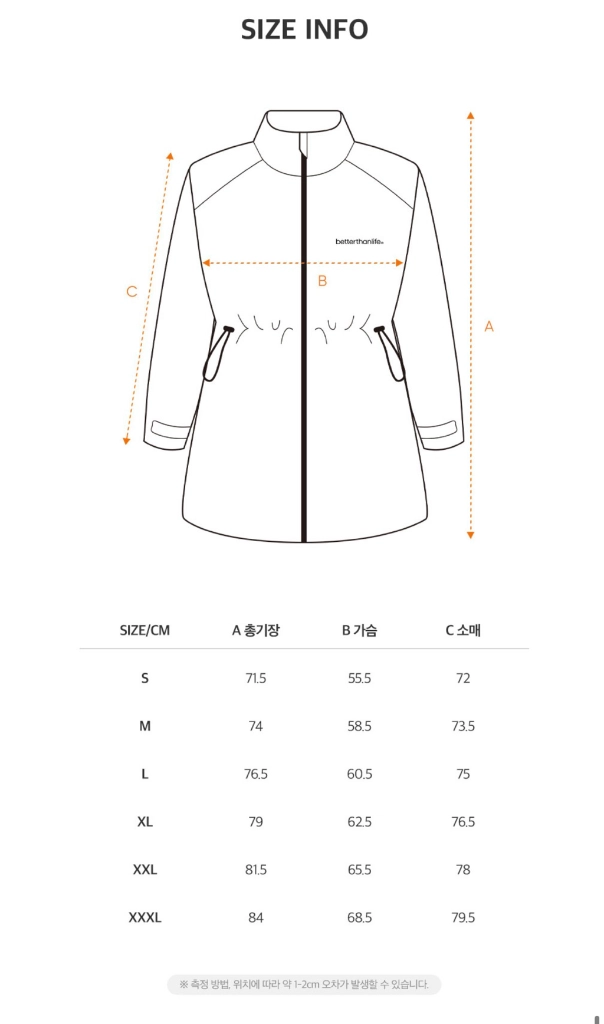 배럴댄라이프 땀복 롱재킷 이미지