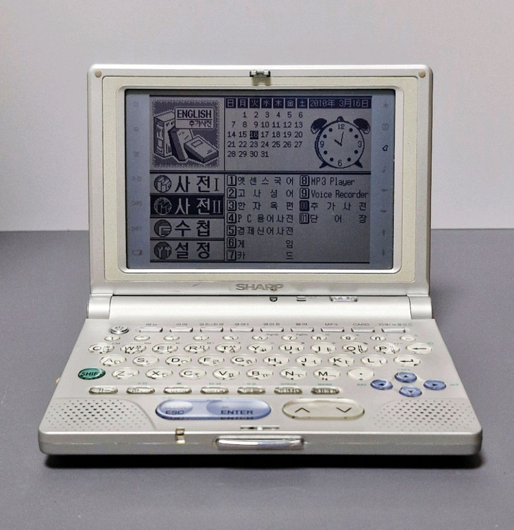 샤프 RD-8800 전자사전 이미지