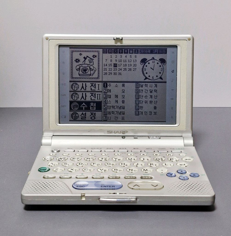 샤프 RD-8800 전자사전 이미지