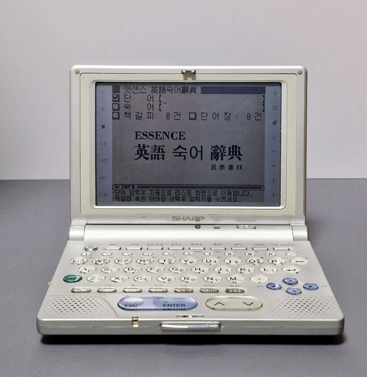 샤프 RD-8800 전자사전 이미지