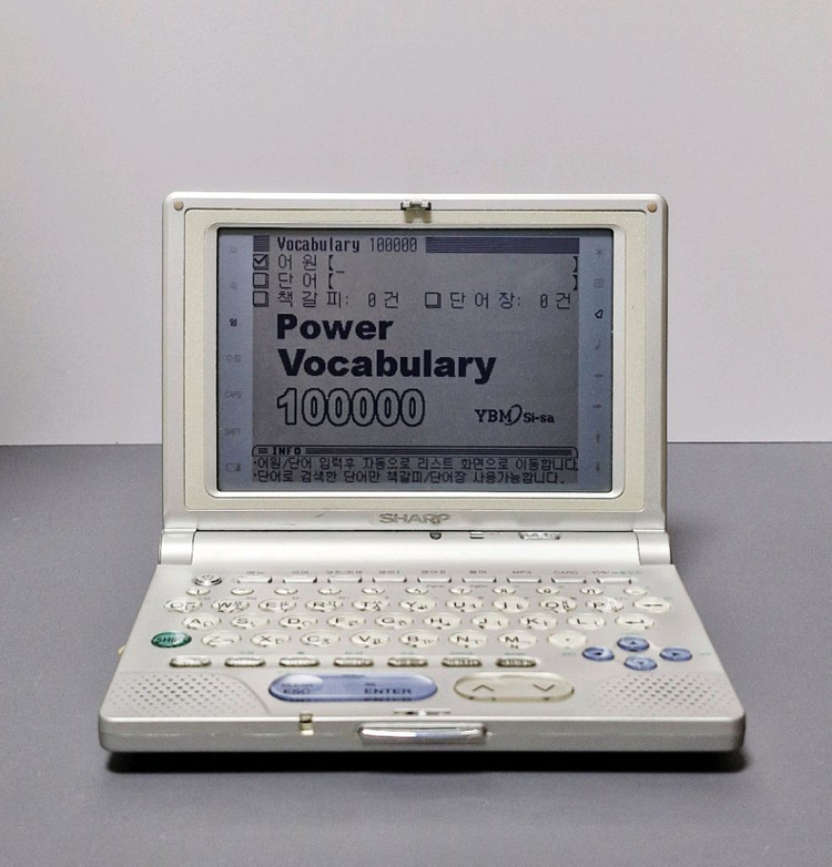 샤프 RD-8800 전자사전 이미지