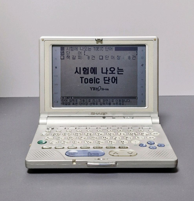 샤프 RD-8800 전자사전 이미지