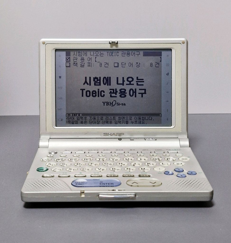 샤프 RD-8800 전자사전 이미지
