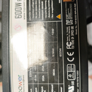 600W 80플러스 브론즈 컴퓨터 파워서플라이 판매 이미지