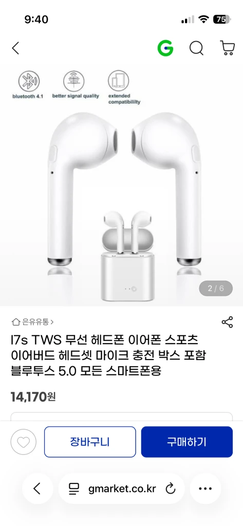 i7S TWS 블루투스 이어폰 미개봉 이미지