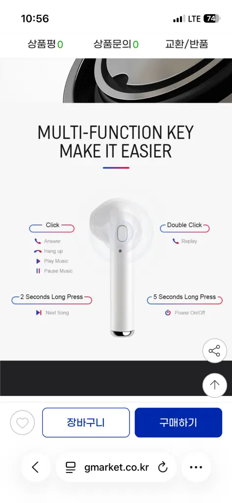 i7S TWS 블루투스 이어폰 미개봉 이미지
