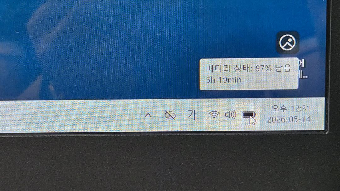 LG 15U50N i5-10세대 고사양 A급 노트북 이미지