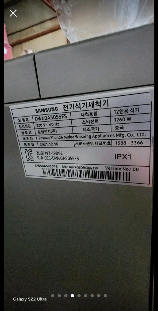 빌트인 식기세척기 12인용 이미지