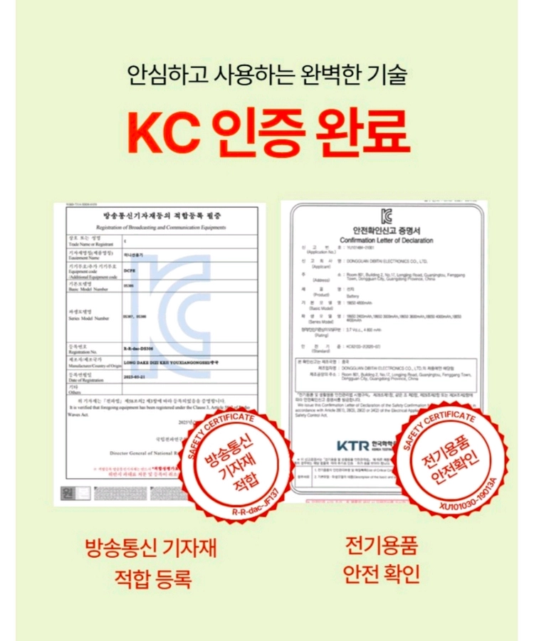 (새상품) 집게형 유모차 선풍기 캠핑용 탁상용 저소음 무선 대용량 배터리 아이보리 이미지